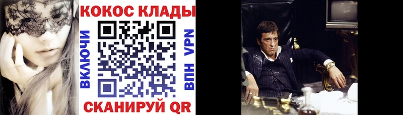 Кокаин Fish Scale  сколько стоит  Макушино 