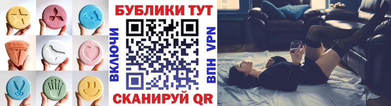 Экстази TESLA  как найти закладки  Макушино 