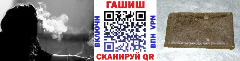 Гашиш Cannabis  дарнет шоп  Макушино 