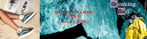 бутик Красноперекопск