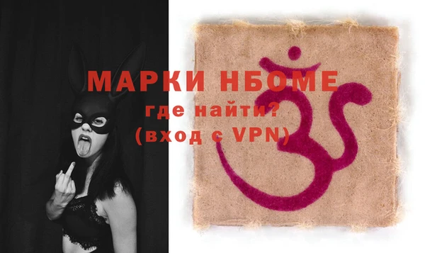 стафф Корсаков