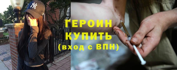 бутик Красноперекопск