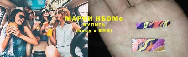 тгк Костерёво