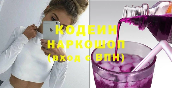 ПСИЛОЦИБИНОВЫЕ ГРИБЫ Краснослободск
