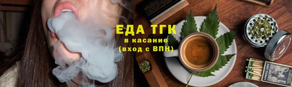 марихуана Коряжма