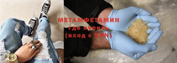 бутик Красноперекопск