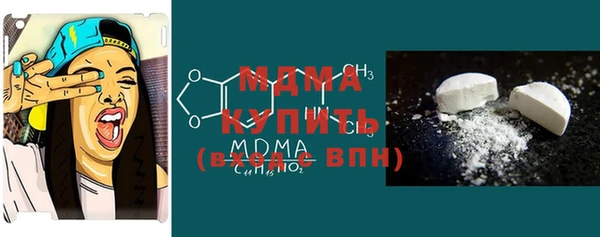 тгк Костерёво