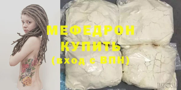 бутик Красноперекопск