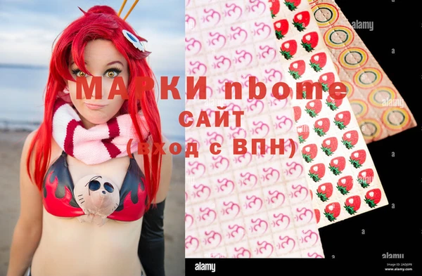 бутик Красноперекопск