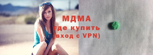бутик Красноперекопск