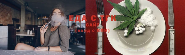 бутик Красноперекопск
