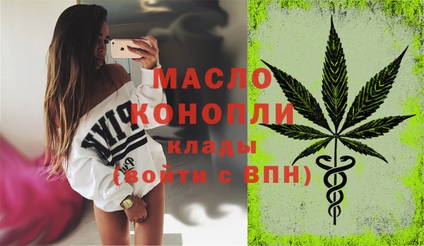 бутик Красноперекопск