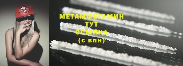 марихуана Коряжма