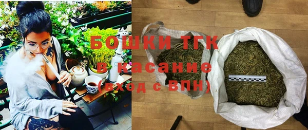 бутик Красноперекопск