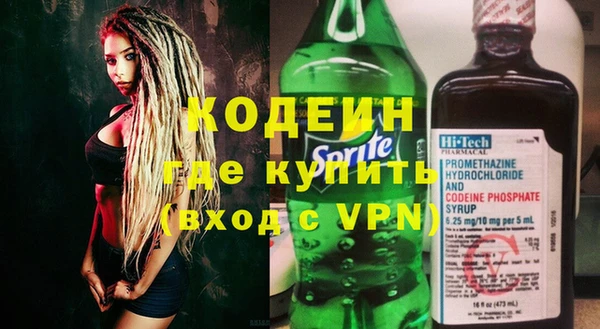 ПСИЛОЦИБИНОВЫЕ ГРИБЫ Краснослободск