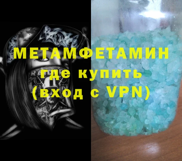 mdma Кинешма