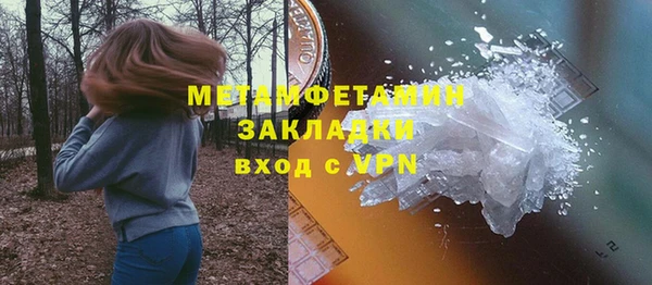 бутик Красноперекопск