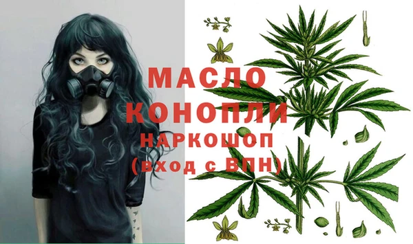 ПСИЛОЦИБИНОВЫЕ ГРИБЫ Краснослободск