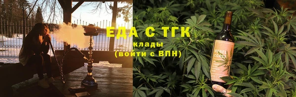 тгк Костерёво