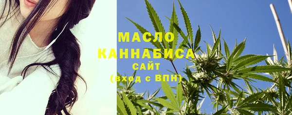 ГАЛЛЮЦИНОГЕННЫЕ ГРИБЫ Киренск