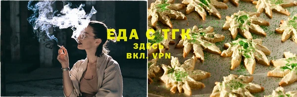 марихуана Коряжма