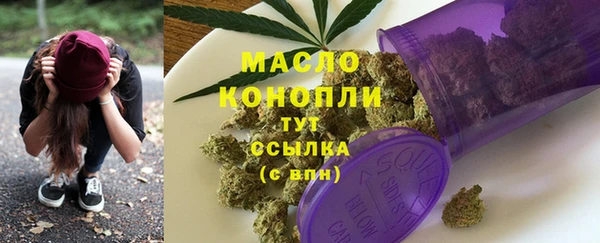 тгк Костерёво