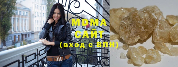 стафф Корсаков