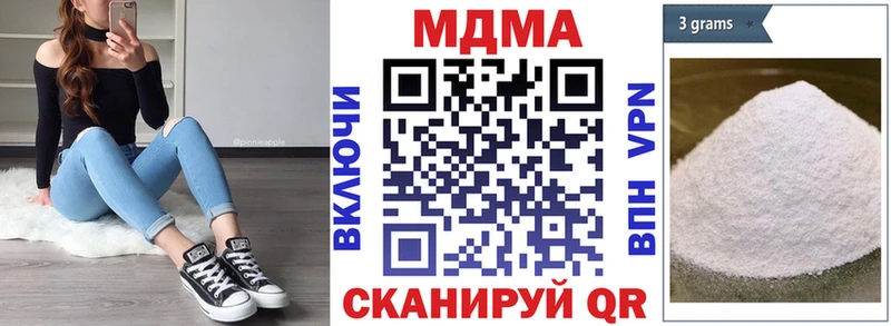 маркетплейс телеграм кракен онион МДМА crystal Макушино купить закладку