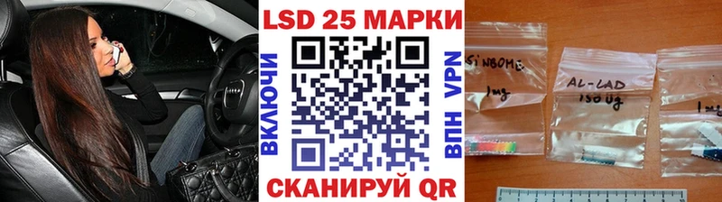 мега как зайти  Макушино  Наркотические марки 1500мкг 