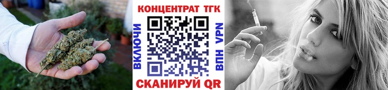 ТГК жижа  Макушино 