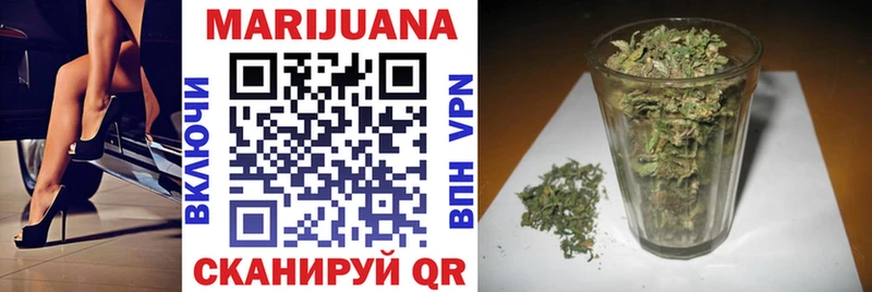 OMG tor  Макушино  Каннабис Ganja 